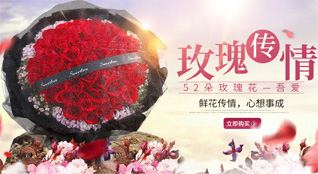 山东青岛黄岛区王台镇石梁刘村鲜花速递